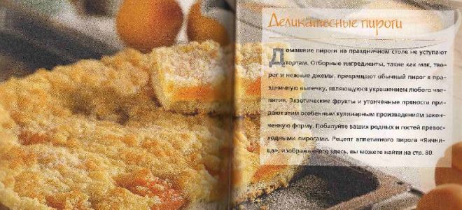 Простая и вкусная домашняя выпечка – советы для начинающих