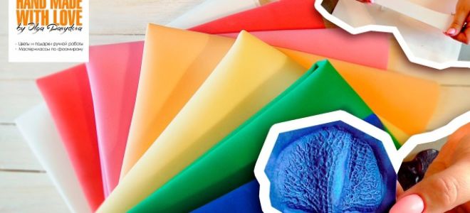 Уникальный шелковый фоамиран и его свойства