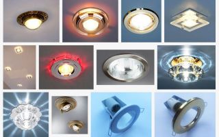 Выбираем светильники для натяжных потолков: 3 разновидности