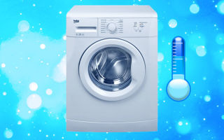 Почему стиральная машина не греет воду: 3 причины