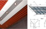 Особенности подвесных потолков грильято и 4 варианта конструкции