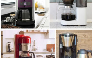 Как правильно пользоваться кофеваркой разного типа