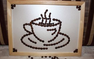 Панно из кофейных зерен своими руками: инструкция пошагово