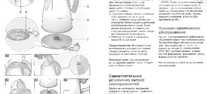Инструкция для «чайников»: как пользоваться тостером, правила ухода