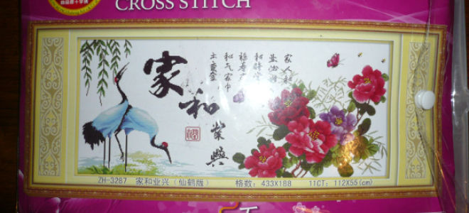 Вышивка крестом: китайские наборы и инструкция к ним